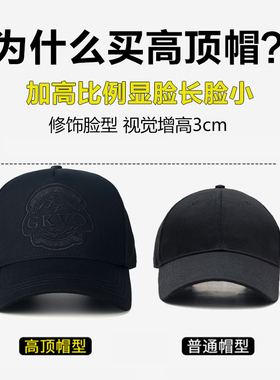 棒球帽男士春秋季大头围鸭舌帽