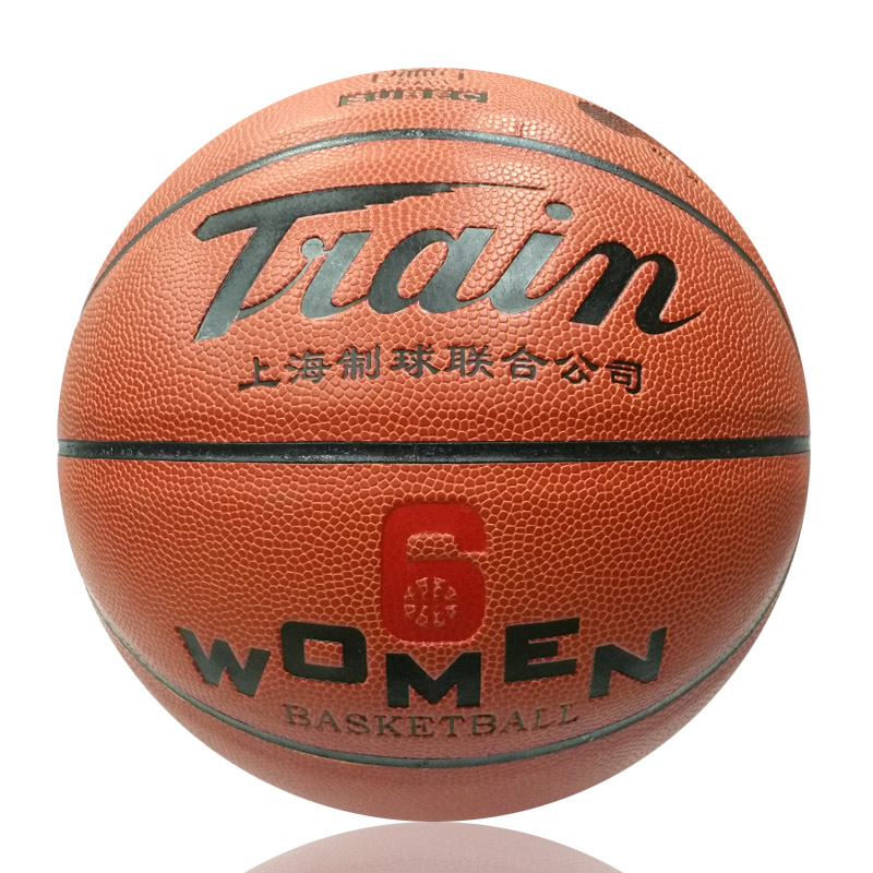 火车头篮球女子6号篮球女子PU 室内外通用标准篮球