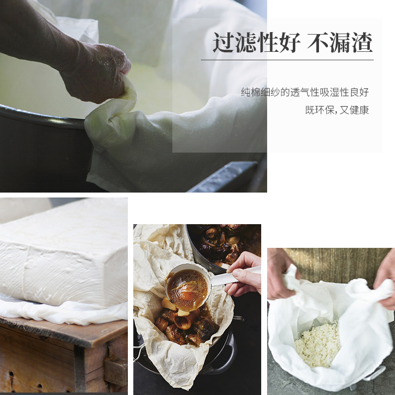 粗纱笼布不粘家用加厚纯棉白纱布料豆腐布厨房蒸馒头包子圆笼屉布
