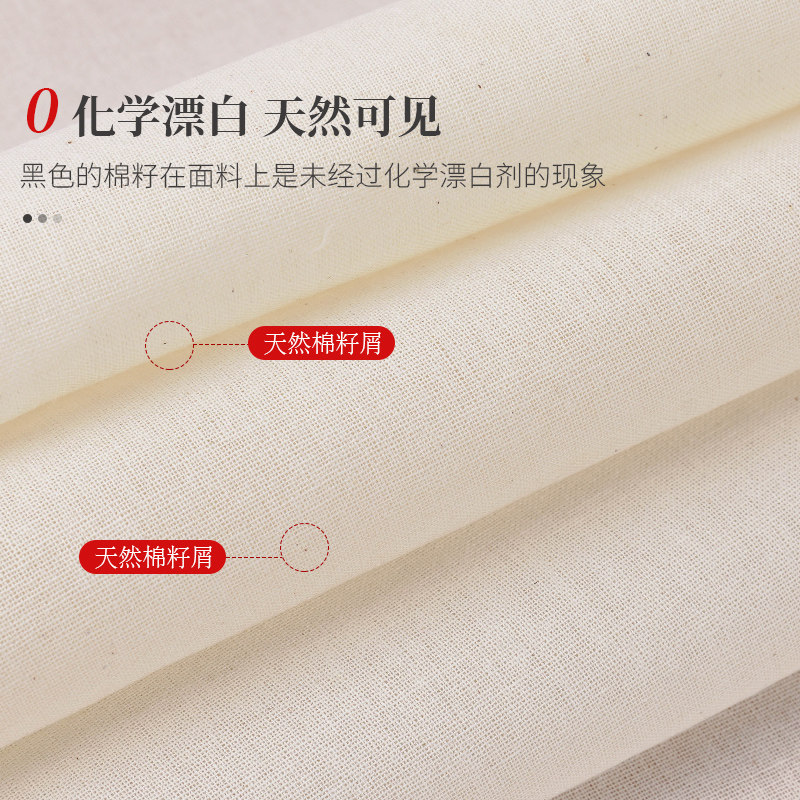 粗纱笼布不粘家用加厚纯棉白纱布料豆腐布厨房蒸馒头包子圆笼屉布