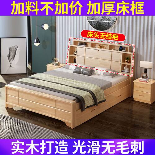 全实木床现代简约家具床单人床双人带书架家用1.5米1.8m床1.2床架 - 图1