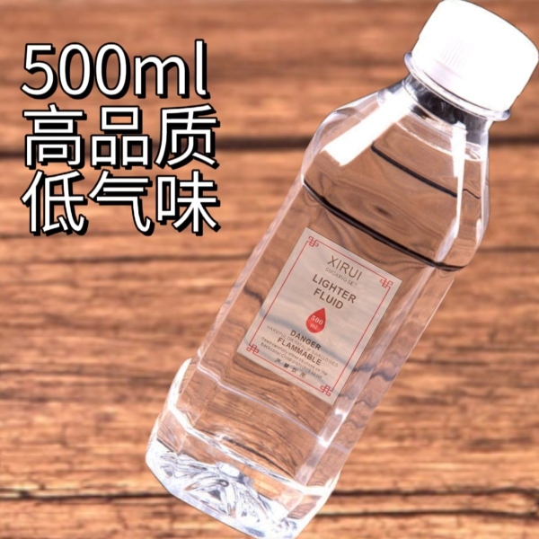 打火机 煤油500毫升大瓶清香型煤油+火机通用燃油灯专用配件透明 - 图1