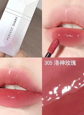 完美日记名片唇釉304镜面水光