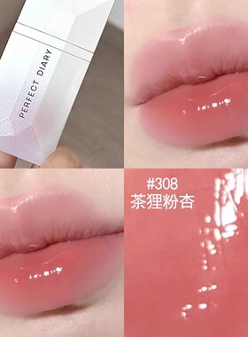 完美日记名片唇釉不沾杯不掉色