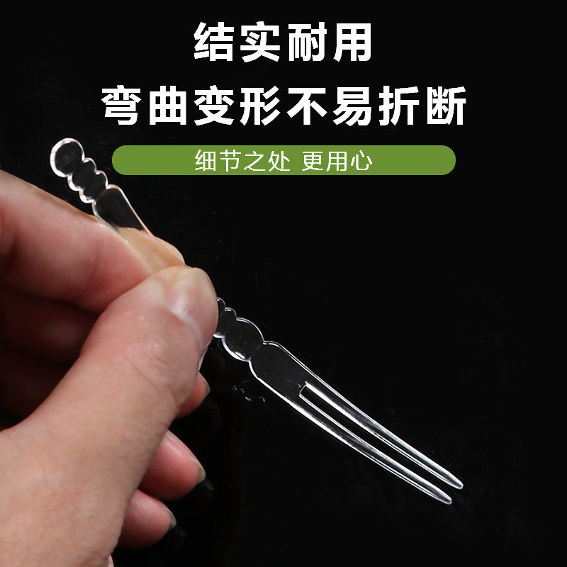 一次性水果叉子家用瓶装水果签透明塑料水果蛋糕甜品小叉淘小宝6,淘宝优惠券,粉丝福利购,淘宝优惠卷