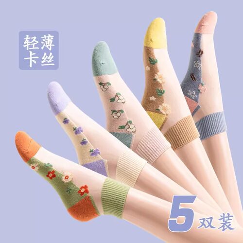 夏天冰丝袜子女短筒水晶袜玻璃丝短袜绣花卡丝船袜超薄透气防勾丝 - 图0