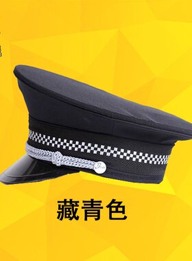 新式工作大盖大檐帽