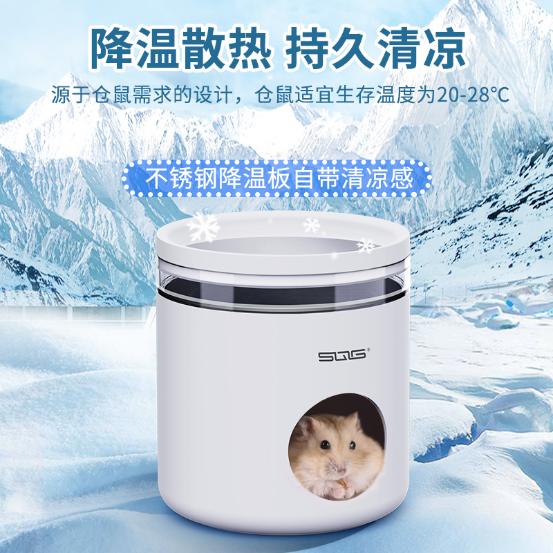 sqg仓鼠窝躲避屋夏天金丝熊睡窝降温避暑侏儒豚鼠小房子睡觉冰屋,淘宝优惠券,粉丝福利购,淘宝优惠卷
