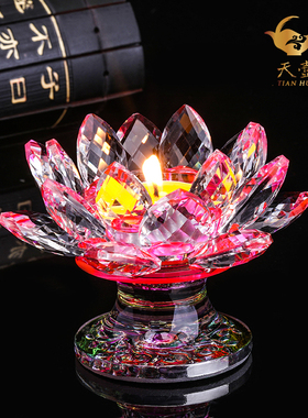 玻璃莲花酥油水晶家用烛台