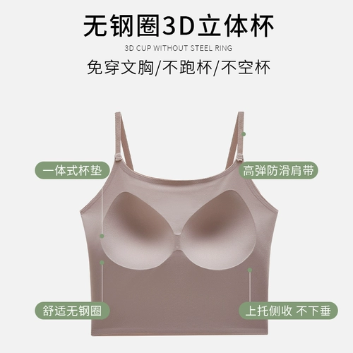 Шелковая майка топ, регулируемые бретели, тонкий длинный топ с чашечками, красивая спина, открытые плечи, средней длины