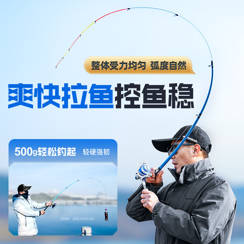 筏杆筏竿套装全套冰钓阀杆伐竿软尾小筏竿碳素远投岸抛筏钓竿鱼竿