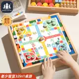 Детская игра Самолетные шахматы, универсальная стратегическая игра, деревянная настольная игра, игрушка, раннее развитие