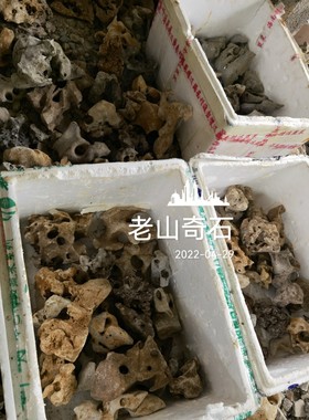 太湖石观赏摆件石英石墨石玲珑石盆景附精品奇石天然原石头C02