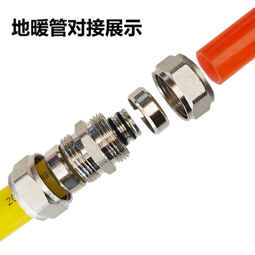 伟星牌20地暖管接头4分地热管铜接头16毫米联塑中财25粗6分加厚热 - 图0