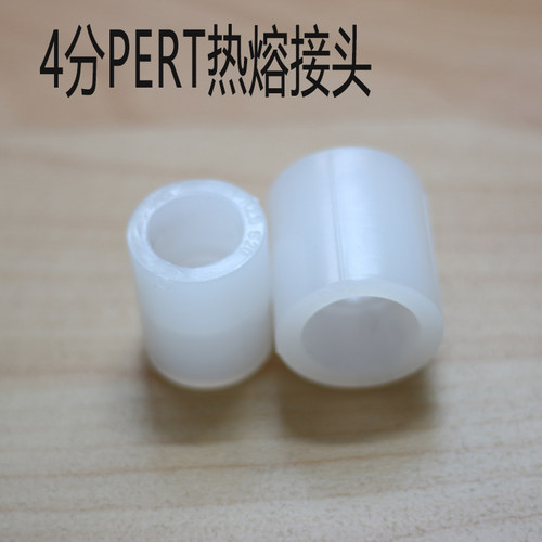 伟星牌20地暖管接头4分地热管铜接头16毫米联塑中财25粗6分加厚热 - 图2