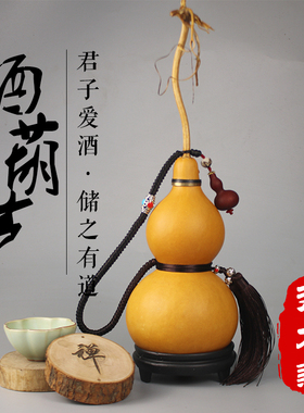酒葫芦可以装热水免费刻字刻章