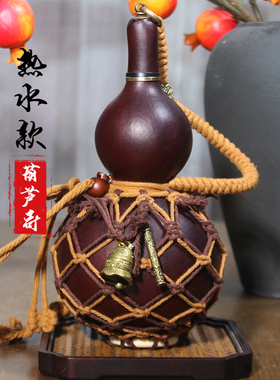 黑神话网兜酒葫芦可装热水装酒