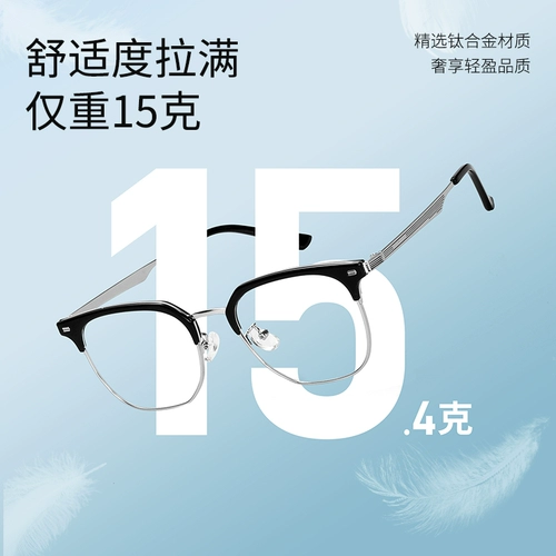 Германия импортировала Zevisian Lines Lines Glassse Очёт мужская миопия с синим светлым анти -радиацией и плоскими глазами