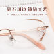Imported high-definition anti-blue light anti-fatigue reading glasses for women