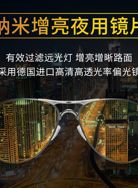 日夜两用飞行员式太阳眼镜架男复古双梁偏光遮阳司机开车专用墨镜