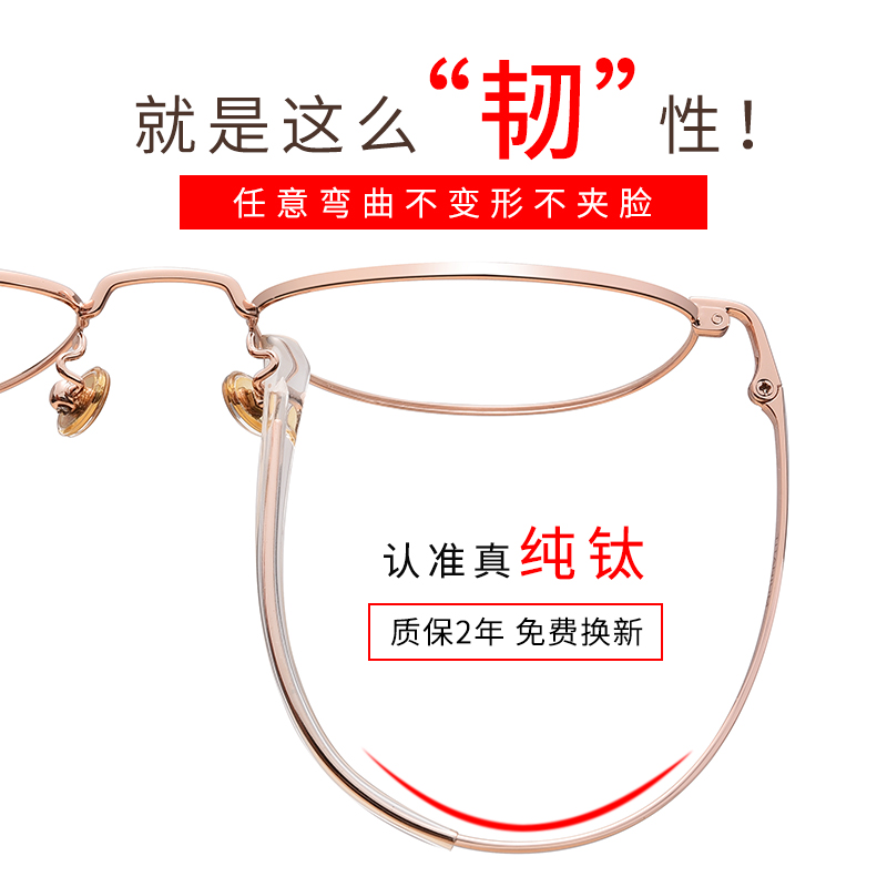 jucare眼镜旗舰店防蓝光辐射近视眼镜女可配有度数男韩版潮电脑抗疲劳护眼睛平光大2