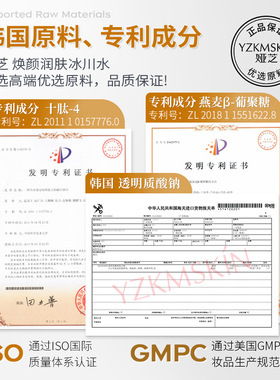 娅芝焕颜润肤冰川水控油保湿收缩毛孔抗皱爽肤水焕颜亮肤湿敷水