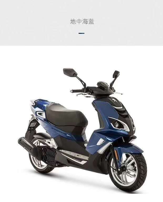 2020新款标致摩托Speedfight SF4 150cc 水冷电喷运动踏板摩托车