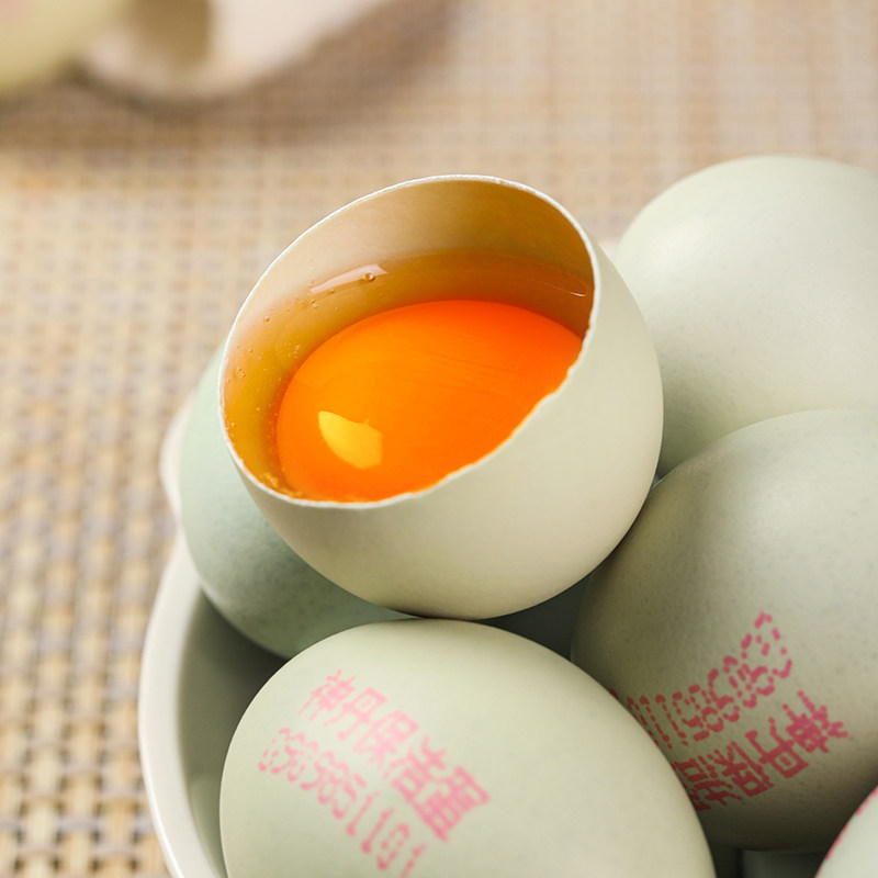 全国种业金奖 神丹 32%蛋黄 黑鸡绿蛋 20个共820g 天猫优惠券折后￥39.9包邮（￥59.9-20）