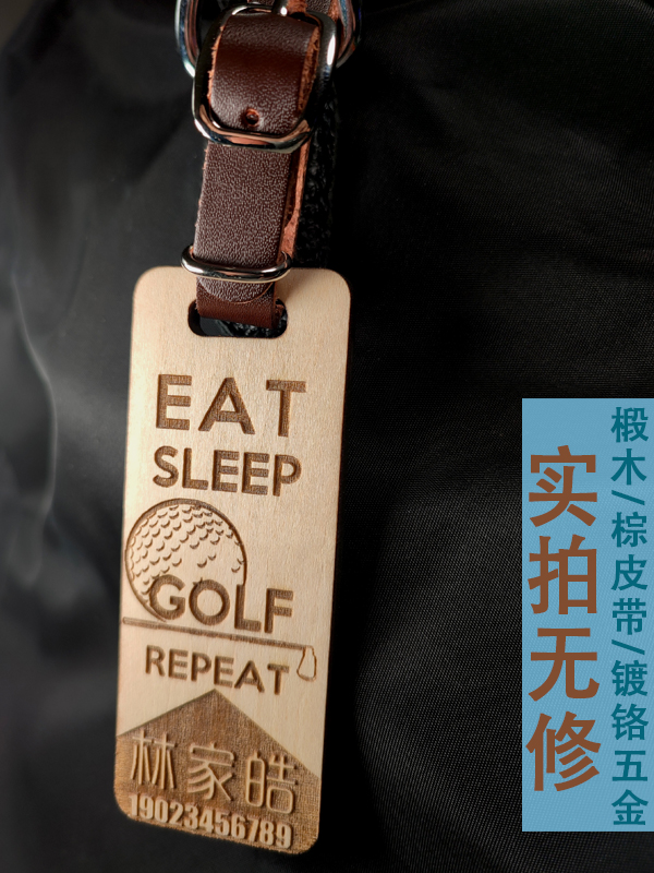 高尔夫球包姓名吊牌定制雕刻木质球袋名字挂牌下场用品 Golf Tag - 图1