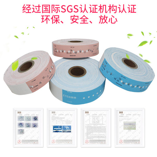 医院患者手环柔软热转印硅胶手腕带一次性防水防撕透气身份识别带 - 图1