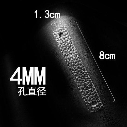 汽车钥匙扣加厚真皮更换新皮单皮替换黑色棕适合大众奥迪奔驰改装 - 图1