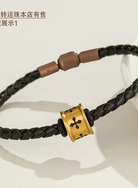 男生转运珠配绳高端原创铆钉版