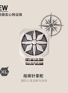 高端实心银XL转运珠送黑色钢丝绳