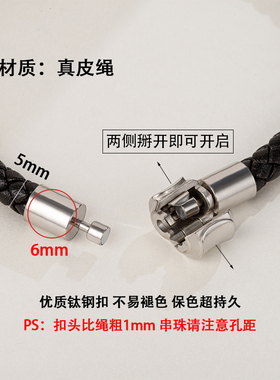 真皮两圈黑色百搭手绳可穿转运珠