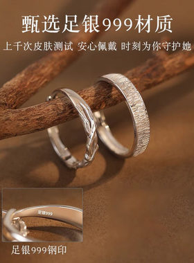 木与枝情侣戒指足银女男