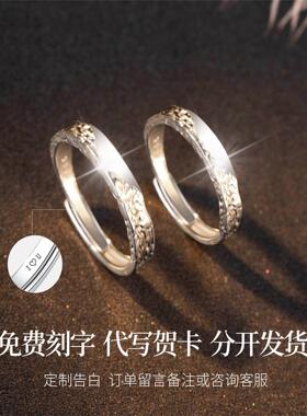 七夕礼物纯银情侣对戒指