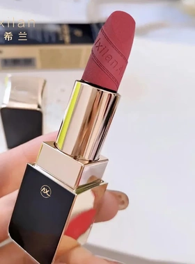 艾希兰雾面鎏金口红滋润保湿丝绒哑光持久不易掉色特显白唇膏