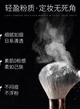 AKF散粉定妆粉防水防汗持妆不易脱妆干皮蜜粉饼控油散粉可代发