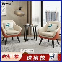 Office sofas tea table combination Guest Combinations Single Table And Chairs Psychological Counseling Office Sofa Business Reception Room