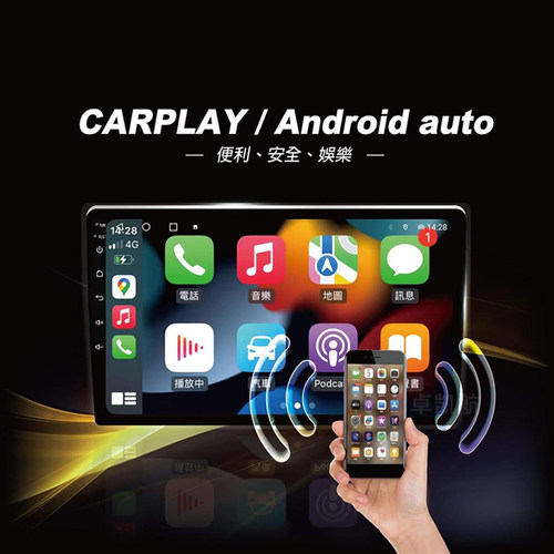 适用海外港澳12-16款丰田Spade安卓大屏车载导航中控Carplay影音 - 图1