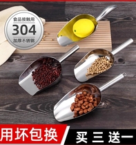 Ice Shovel 304 Stainless Steel Thickened Shovel Rice Shovel Flour Food Shovel Tea Burst Rice Shovel Milk Tea Shop Flat-bottomed Shovel