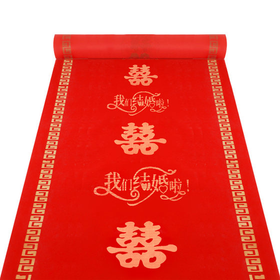 Red carpet one-time wedding scene decoration