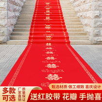 Wedding Red Carpet Disposable Wedding Wedding Wedding Wedding Scene Arrangement Happy Character Red Large Thickened Staircase Living Room