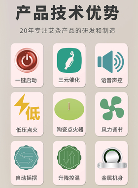 上古之道全自动艾灸床工厂批发价