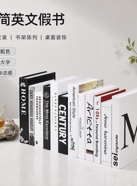 假书摆件装饰仿真书籍橙色时尚杂志家居创意风格儿童书架道具摆设