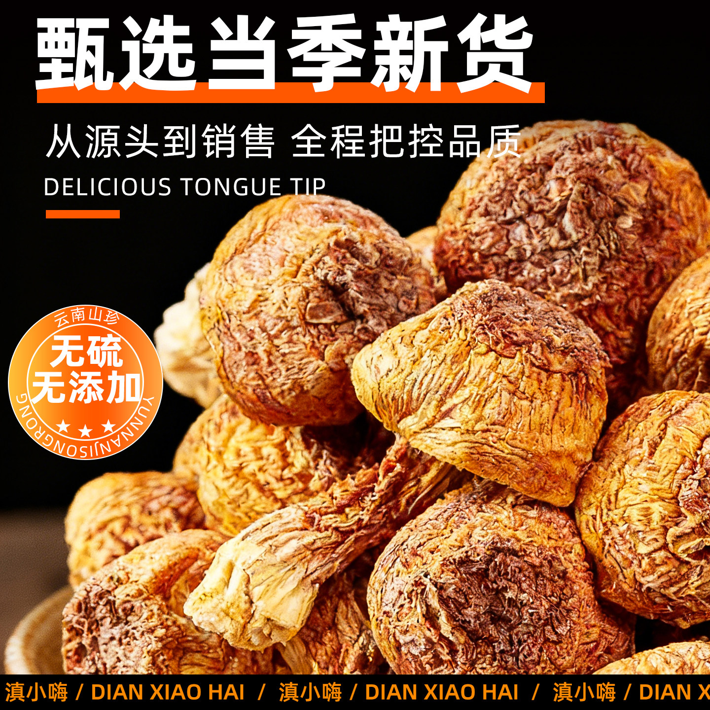 云南新货姬松茸特产级干货非野生煲汤炖鸡年货精选天然菌菇食材,淘宝优惠券,粉丝福利购,淘宝优惠卷