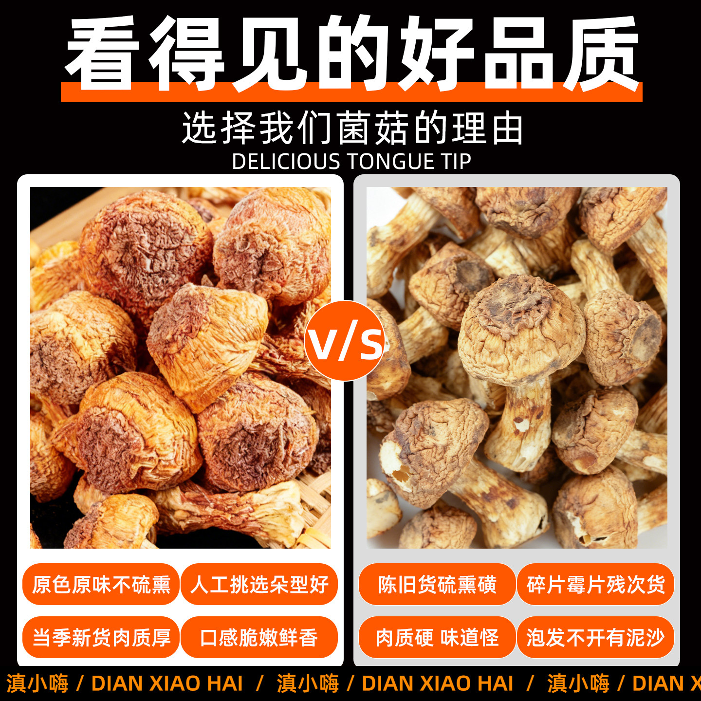 云南新货姬松茸特产级干货非野生煲汤炖鸡年货精选天然菌菇食材,淘宝优惠券,粉丝福利购,淘宝优惠卷