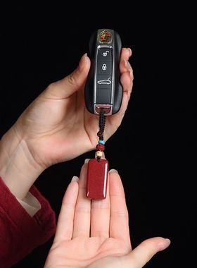 紫金砂平安无事牌吊坠朱砂钥匙扣