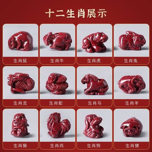 紫金砂朱砂十二生肖蛇红绳脚链平安扣虎猴马手链本命年编织脚绳饰 - 图3