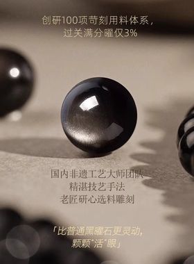 黑曜石手链女款转运珠银曜石手串